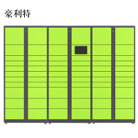 豪利特智能快递柜小区快递自提柜派件柜室外寄存柜信报箱储物柜一主两幅65格