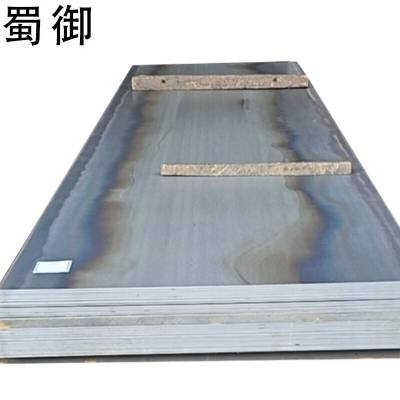 蜀御 钢板 1250x800x6mm/千克