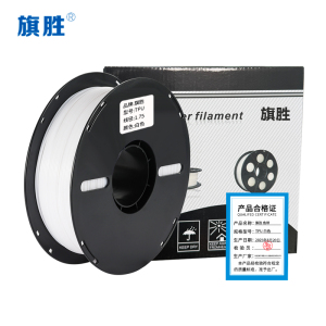 旗胜 色带 3D打印机耗材 TPU 白色 卷