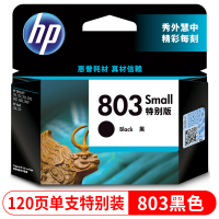 hp/惠普803墨盒适用1112 1111 2131 2132 2621 2622打印机墨盒