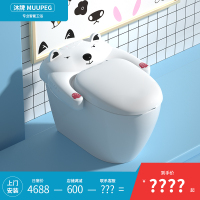 儿童智能马桶一体式加热清洗幼儿园小孩宝宝小朋友卫浴智能坐便器