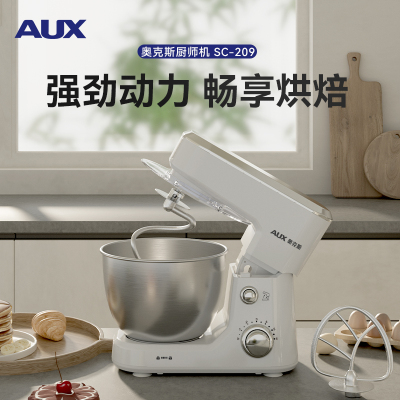 奥克斯厨师机4L家用和面机揉面机搅面机多功能打蛋器全自动搅拌料理机