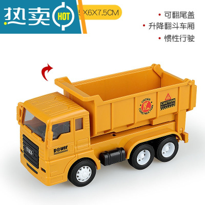 耐摔儿童惯性工程车玩具仿真挖掘机翻斗车搅拌车挖挖土机钩机模型真智力小翻斗车惯性动力-回力玩具