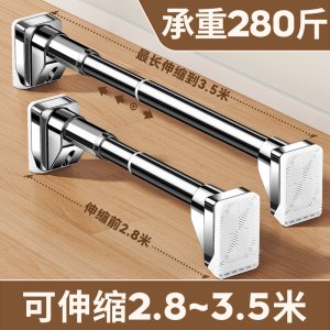 [补贴10%]晒凉晾衣架阳台家用墙上固定侧装伸缩免打孔晾衣杆一根飘窗台神器