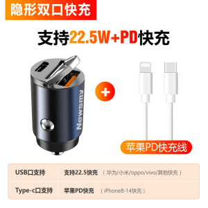 [补贴10%]纽曼汽车66W车载充电器超级快充点烟器转换插头一拖二PD车充