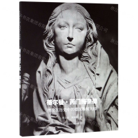 [N]蒂尔曼·芮门施奈德(湮没在历史中的德国雕刻大师)-9787550312432