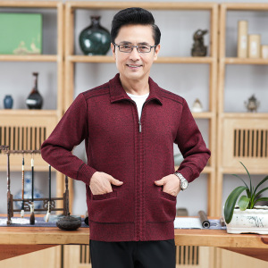 秋冬中年商务翻领拉链针织加绒保暖外套提花纯色加厚针织开衫