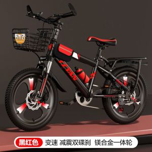 自行车儿童1015中大童小学生女孩单车山地车学生碟刹减震