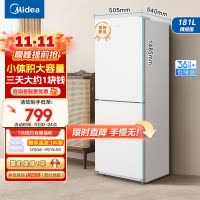 美的(Midea)白色双开门两门小户型家用电冰箱MR-190E白色 客厅租房宿舍低音节能低噪可冷藏冷冻不占地