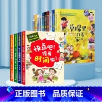 [全14册]获奖儿童文学+儿童自理能力 [正版]中国当代获奖儿童文学全10册一年级阅读课外书必读名家名作适合二三年级小学