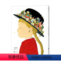 的 [正版]浪花朵朵 的 5岁+绘本 第13届MOE绘本屋大奖作品 日本人气插画师朱奈达新作 奇幻插画艺术绘本图画故
