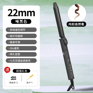 千艺卷发棒大卷 小卷韩式大波浪羊毛卷不伤发卷发器夹板烫发夹刘海内扣蓬松卷发神器便携 理发店专用