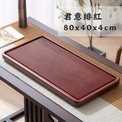 MULTIPOTENT茶盘茶托仿电木茶盘茶托功夫茶具托盘君易巴花木色80*40cm