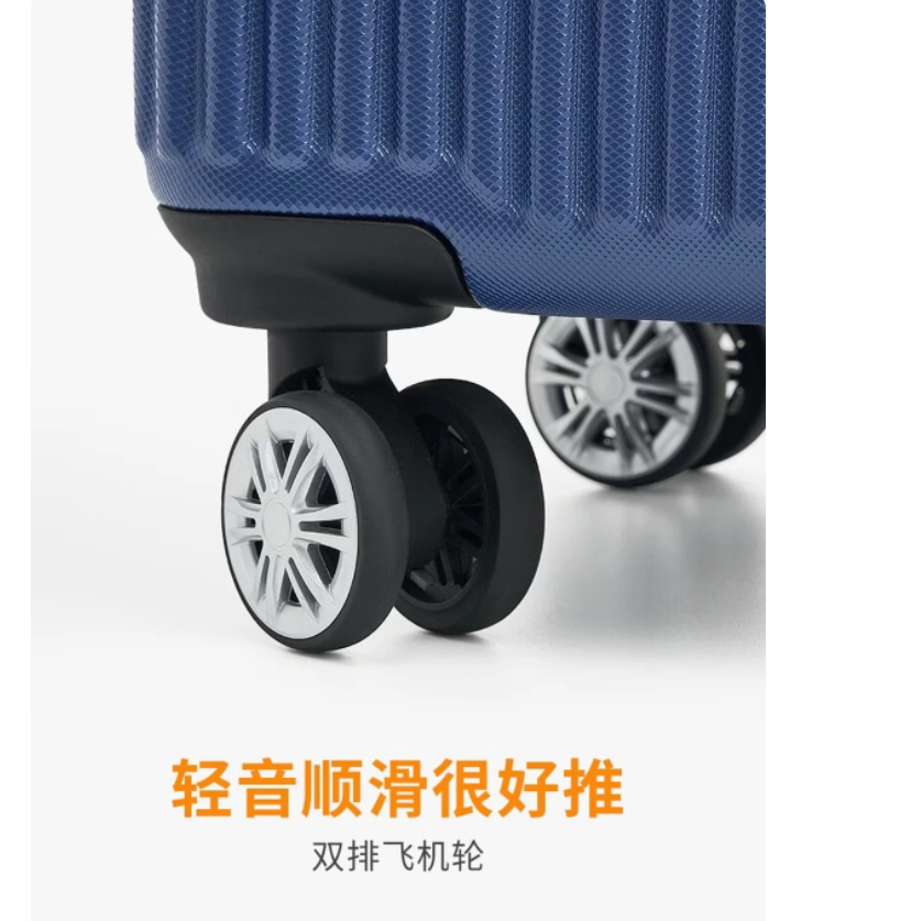 爱华仕 时尚行李箱男女拉杆箱20寸登机旅行箱24寸密码箱大容量 6623 黑色 24寸