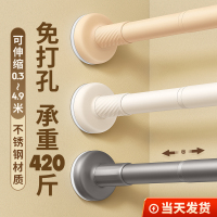 [补贴10%]免打孔伸缩杆免钉晾衣杆衣架不锈钢窗帘挂杆浴帘杆子门帘衣柜撑杆