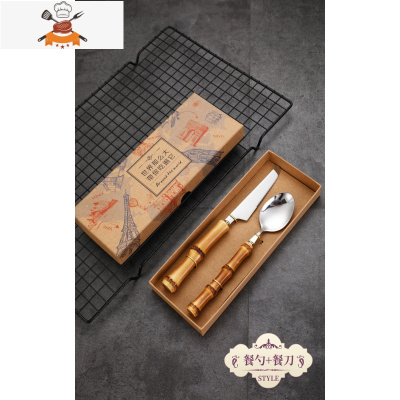 复古欧式ins风西餐餐具304不锈钢牛排刀叉勺4件套装工艺 敬平 2件套(刀勺)