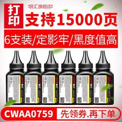 京纪人适用富士施乐3117硒鼓碳粉XEROXPhaser311531163120312131223124