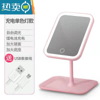 敬平led化妆镜带灯台式网红女补光随身小镜子宿舍桌面折叠便携美梳垚 樱花粉升级款[单色光]3600毫安便携式用镜