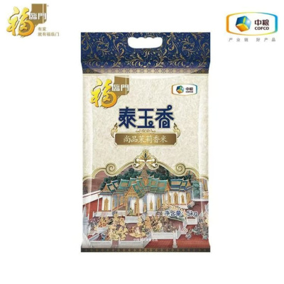 中粮福临门泰玉香尚品茉莉香大米5kg袋装 1袋