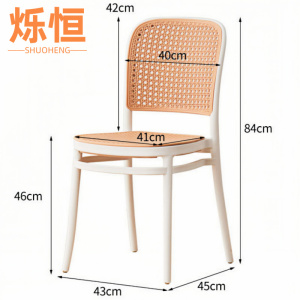 烁恒