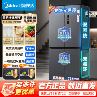 [官方正品]美的436升十字双开四开门多门超薄嵌入式底部散热大容量一级双变频智能家用冰箱 MR-457WUSPZE苍穹灰