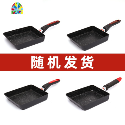 日式不粘平底锅鸡蛋卷煎锅班戟玉子烧煎蛋锅厚蛋烧锅抖音 FENGHOU 绿色加厚款13*18cm
