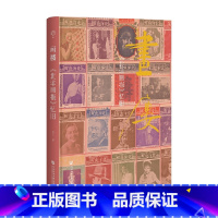 [正版]签名本画楼 北洋画报 忆旧 马千著 月份牌 国货 梅兰芳 孟小冬 民国 军阀 历史 一版一次