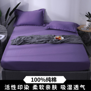 美帮汇全棉床笠单件床罩套全包防尘罩床垫保护套棕垫定制防滑床单