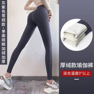 瑜伽裤女春夏高腰提臀瑜伽服大码健身裤跑步运动健身紧身弹力加绒