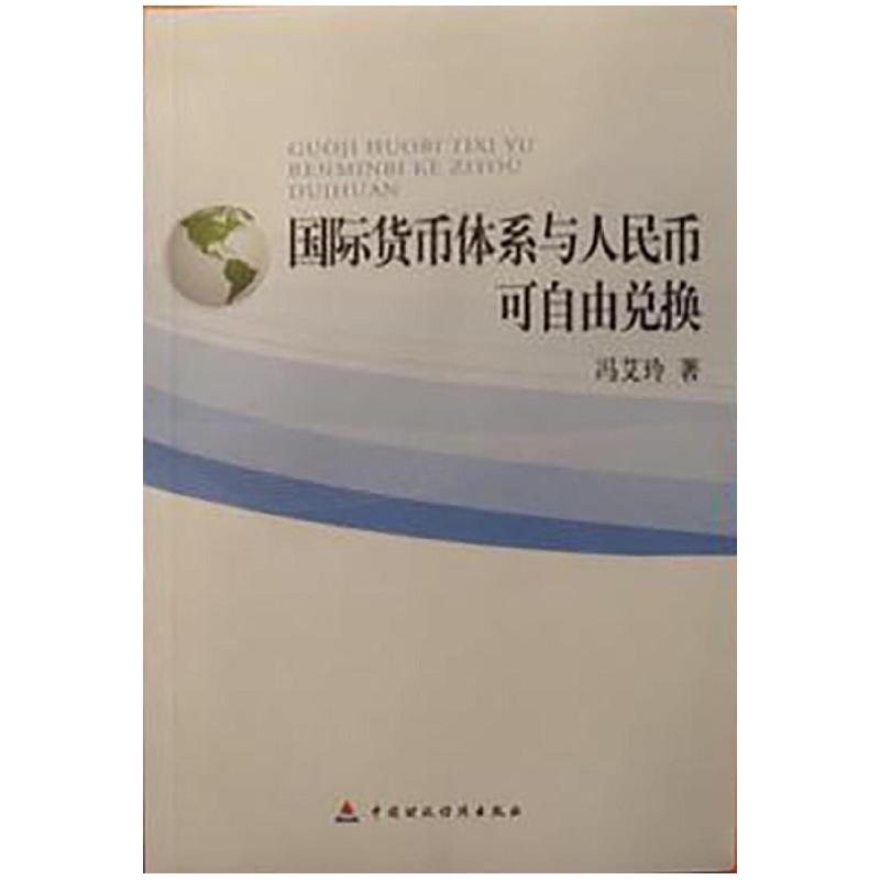 正版新书]变电电气安装工程典型案例分析戴挈军9787512392977