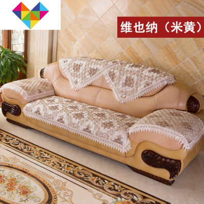 3垫子欧式防滑沙发套罩客厅四季发垫1坐2全包沙组合通用。维也纳米黄70*210cm御蓝锦