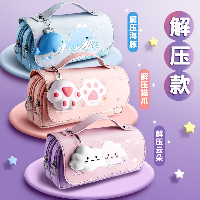 卡通可爱少女心超大容量笔袋女生款ins日系儿童小学生用双层帆布