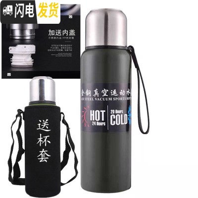 三维工匠双盖304不锈钢便携杯子24小时保温杯户外家用大容量暖壶旅游水壶 绿色500[一杯三盖]送杯套