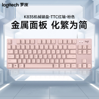 罗技(Logitech) K835机械键盘 TTC红轴-粉色