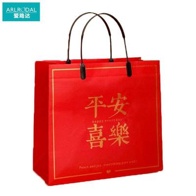 爱路达 新年福袋手提袋平安喜乐 32*28*10cm/个