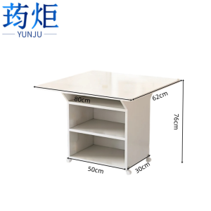 荺炬餐桌