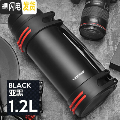 三维工匠保温杯男大容量户外保温壶不锈钢暖热水瓶车载水杯便携水壶2 墨黑1200