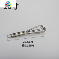 不锈钢手动打蛋器搅拌器家用加粗加密和面器打奶油器烘焙厨房工具 FENGHOU 16寸不锈钢带勾打蛋器