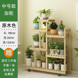 森美人可移动花架子中式多层置物架阳台装饰多肉客厅室内盆架绿萝落地式