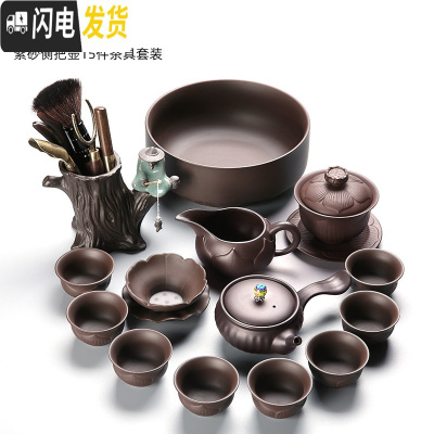 三维工匠整套紫砂茶具套装家用宜兴陶瓷侧把壶提梁壶盖碗功夫茶杯黑陶 11号紫砂侧把壶15件配茶道茶洗