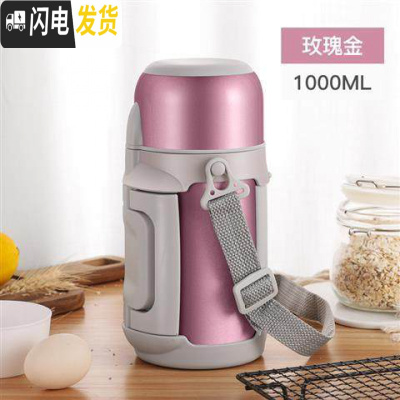 三维工匠保温瓶宝宝婴儿外出冲奶粉便携保温杯家用大容量1000户外水壶女 玫瑰金新款-1000送壶刷