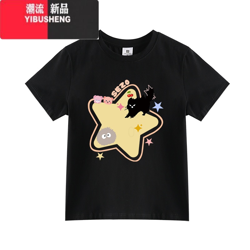 YIBUSHENG艺术生奶乖杏色正肩短袖T恤女2024季多巴胺穿搭小个子短款上衣