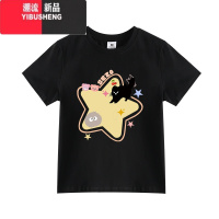 YIBUSHENG艺术生奶乖杏色正肩短袖T恤女2024季多巴胺穿搭小个子短款上衣