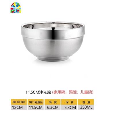 个性创意304不锈钢碗防烫双层隔热碗饭碗家用大汤碗铁碗刻字 FENGHOU 《带有304钢印》11.5CM