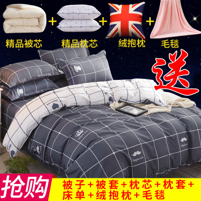 被子夏凉被冬被全棉被芯双人棉被宿舍学生单人秋被四件套空调被