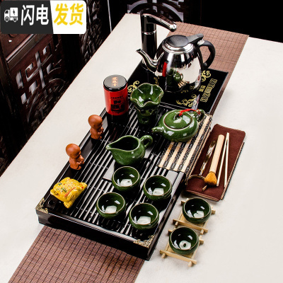 三维工匠茶具套装家用整套陶瓷功夫茶盘实木紫砂喝茶简约泡茶茶道茶台 孔雀绿冰裂小兰香二合一套装 26件