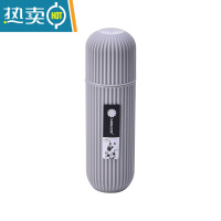 敬平漱口刷牙杯洗漱杯子牙刷家用套装牙缸口杯旅行便携牙具牙膏收纳盒 北欧灰小号