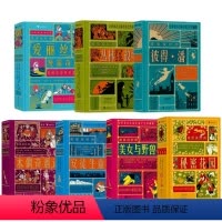 彼得潘+丛林故事+安徒生+美女野兽+木偶+爱丽丝+秘密花园 [正版]7册套装我爱读经典系列 彼得潘丛林故事安徒生童话木偶