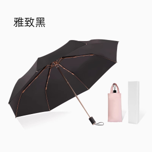 蒙虎荣威 太阳伞防晒防紫外线遮阳伞小巧便携雨伞女晴雨两用折叠黑胶伞 把