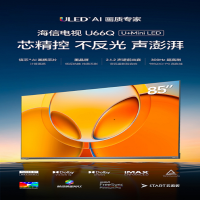 海信85U66Q全面屏Mini LED智能电视超高清3840*2160 300Hz超高刷信芯®AI画质芯片;